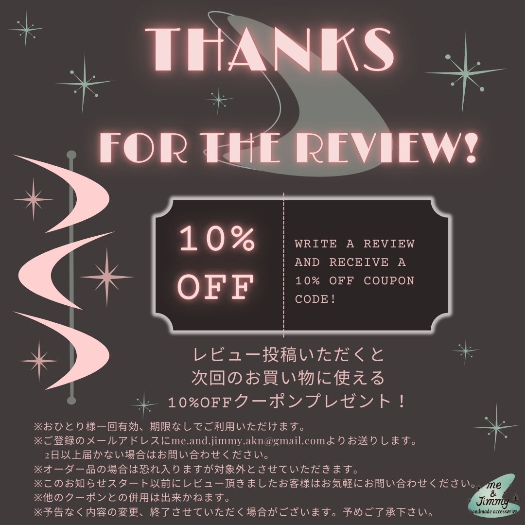 【レビュークーポン】について