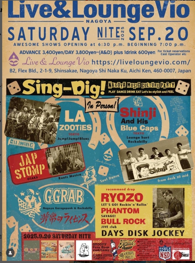 今月の出店情報＠名古屋🎪Sing-Dig! & OFF LINE BUY AND TRADE🎪