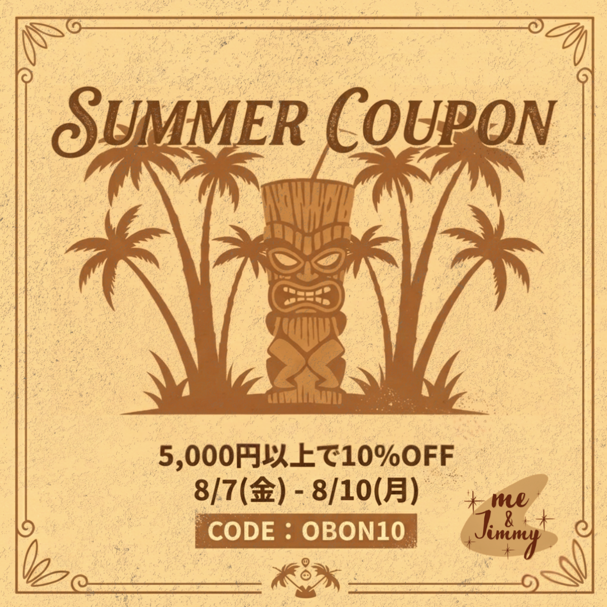 🌴8/7-8/10限定 SUMMER COUPON配布中 🌴