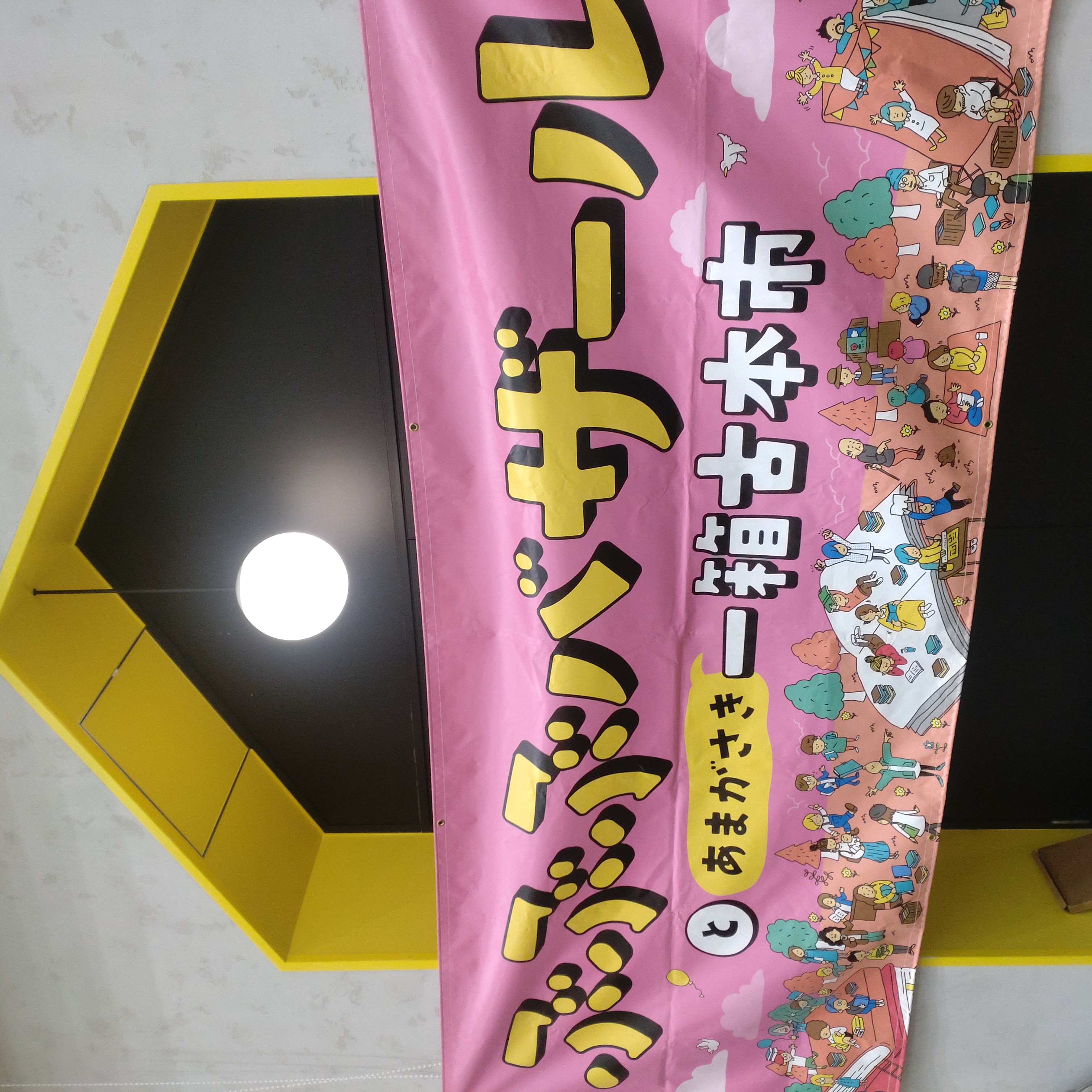 【6月の出店情報】ぶぶぶバザールVol.17 に参加します!