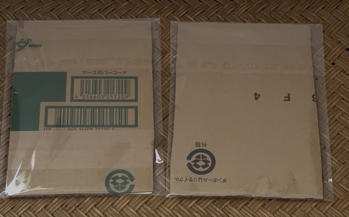 「不揃い」と「不完全」が好きだから