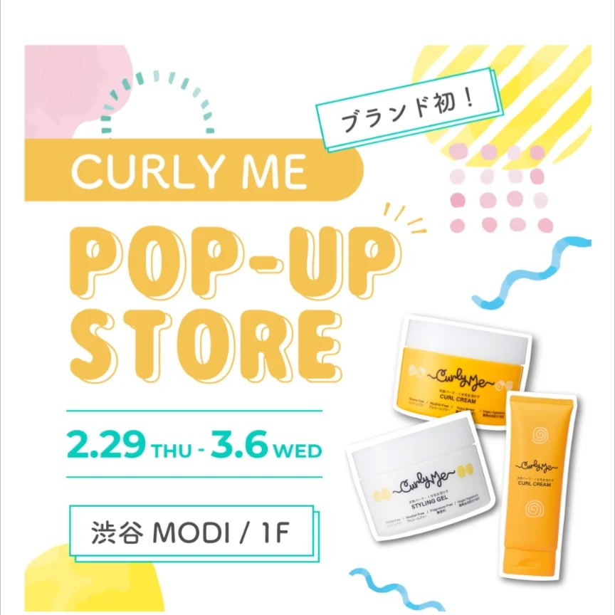 『Curly Me × くるくる』コラボヘアバンドのお知らせ