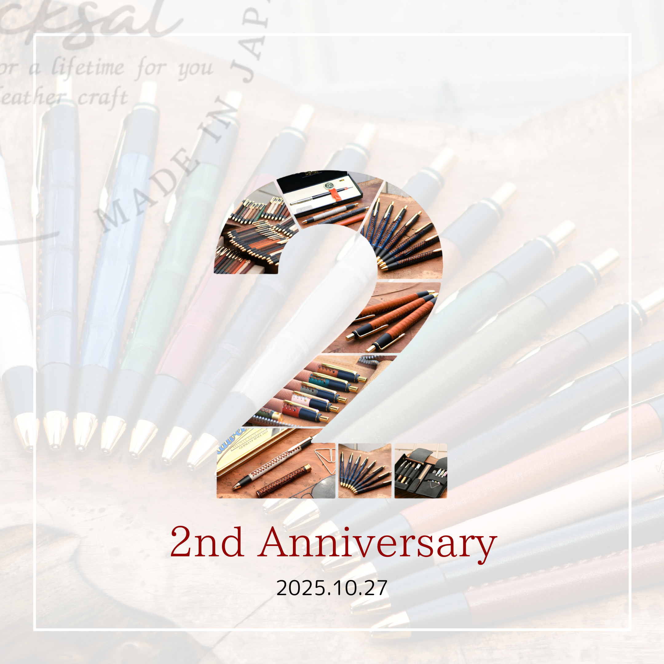 Schicksal 2周年イベントの詳細について