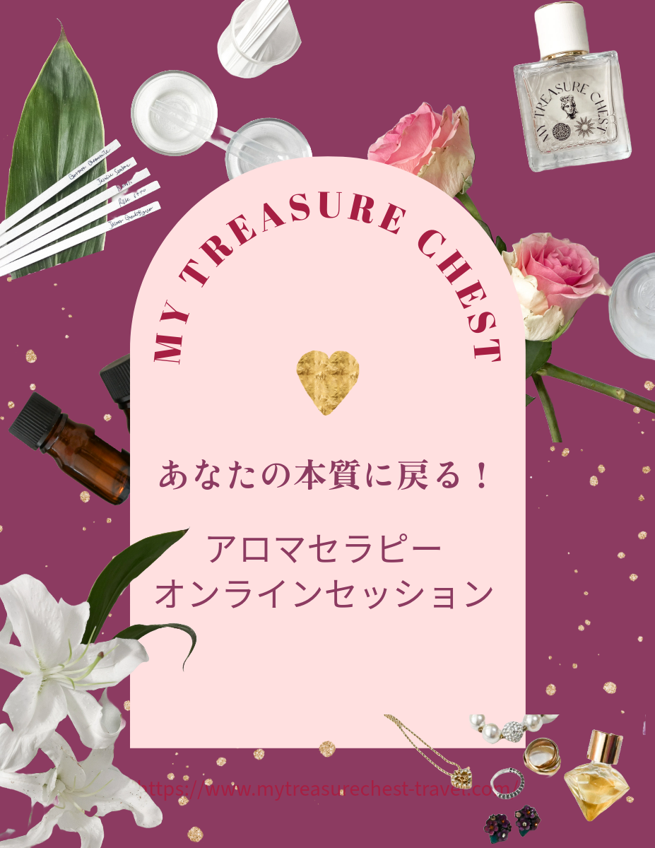【お知らせ】1月のセッションについて