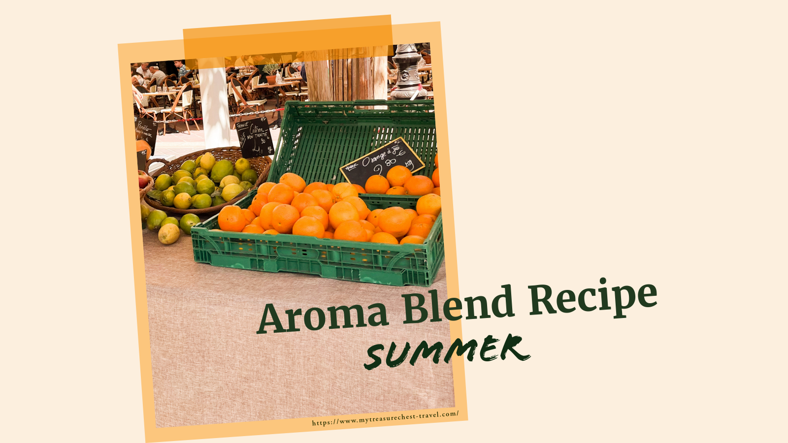 夏におすすめ♡アロマブレンドレシピ