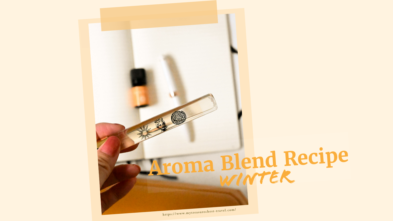 冬におすすめ！アロマブレンドレシピを公開しました。