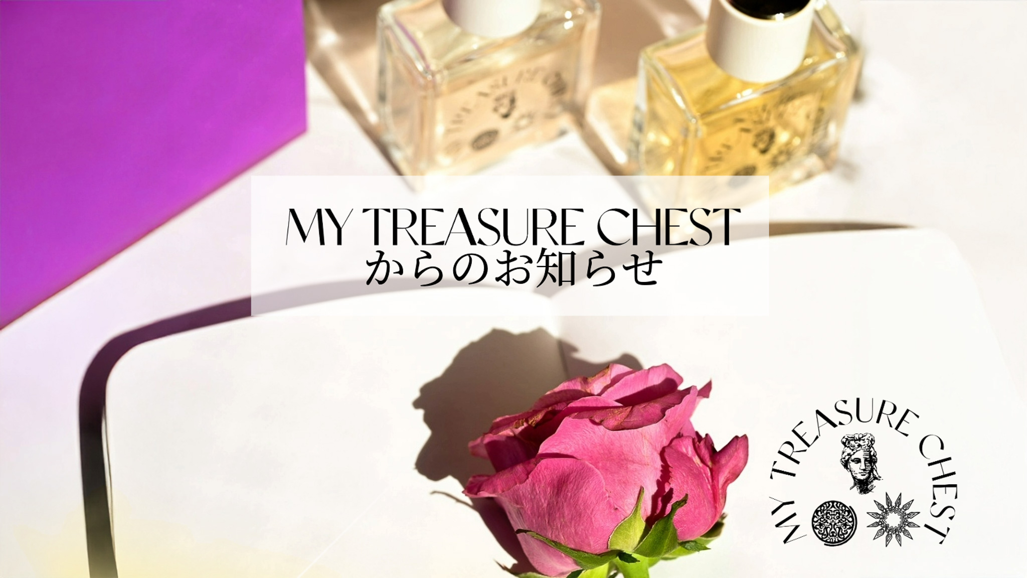 1月のスケジュールと冬季休業についてのお知らせ