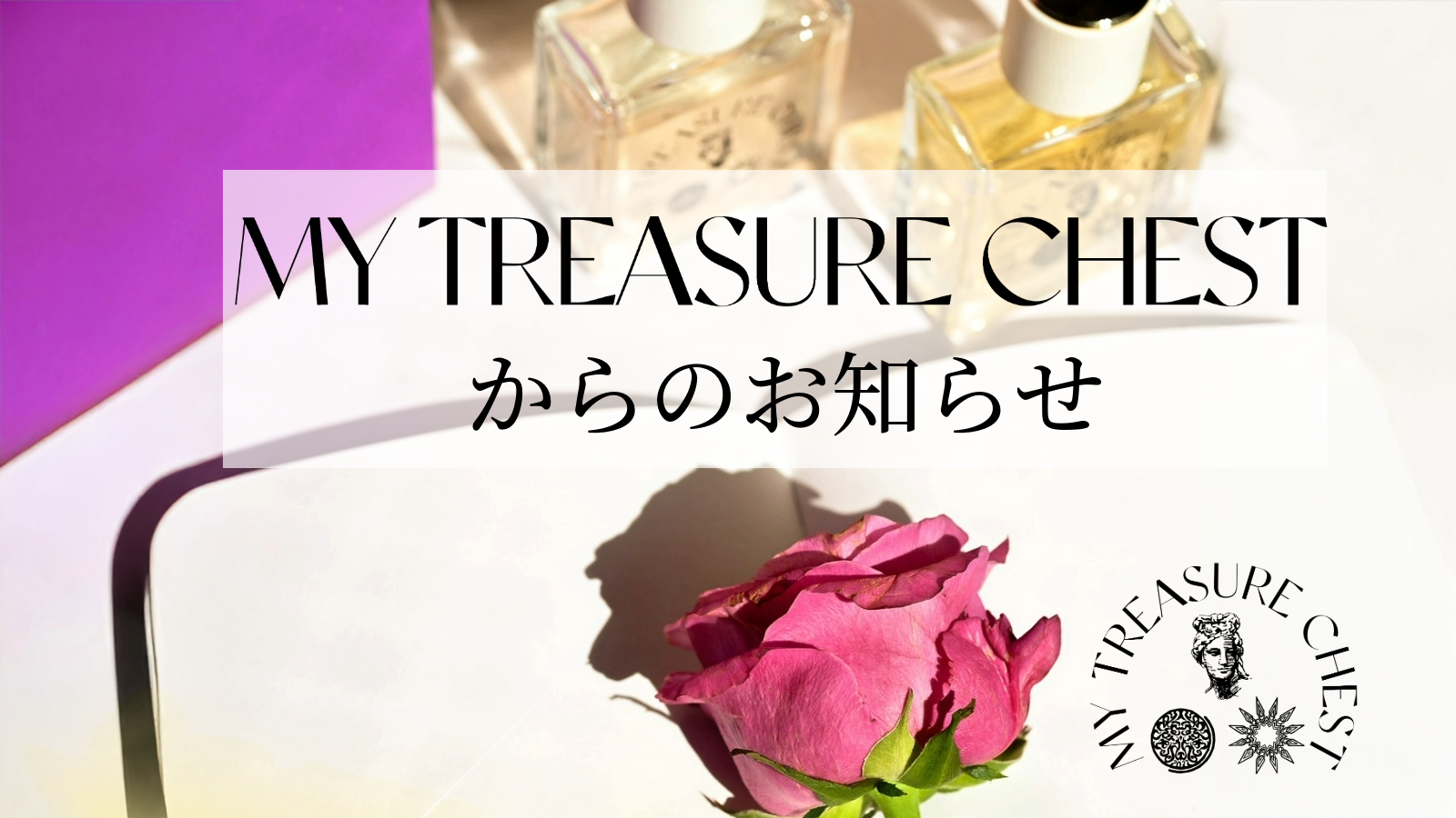 Pay IDアプリへの掲載終了のお知らせ