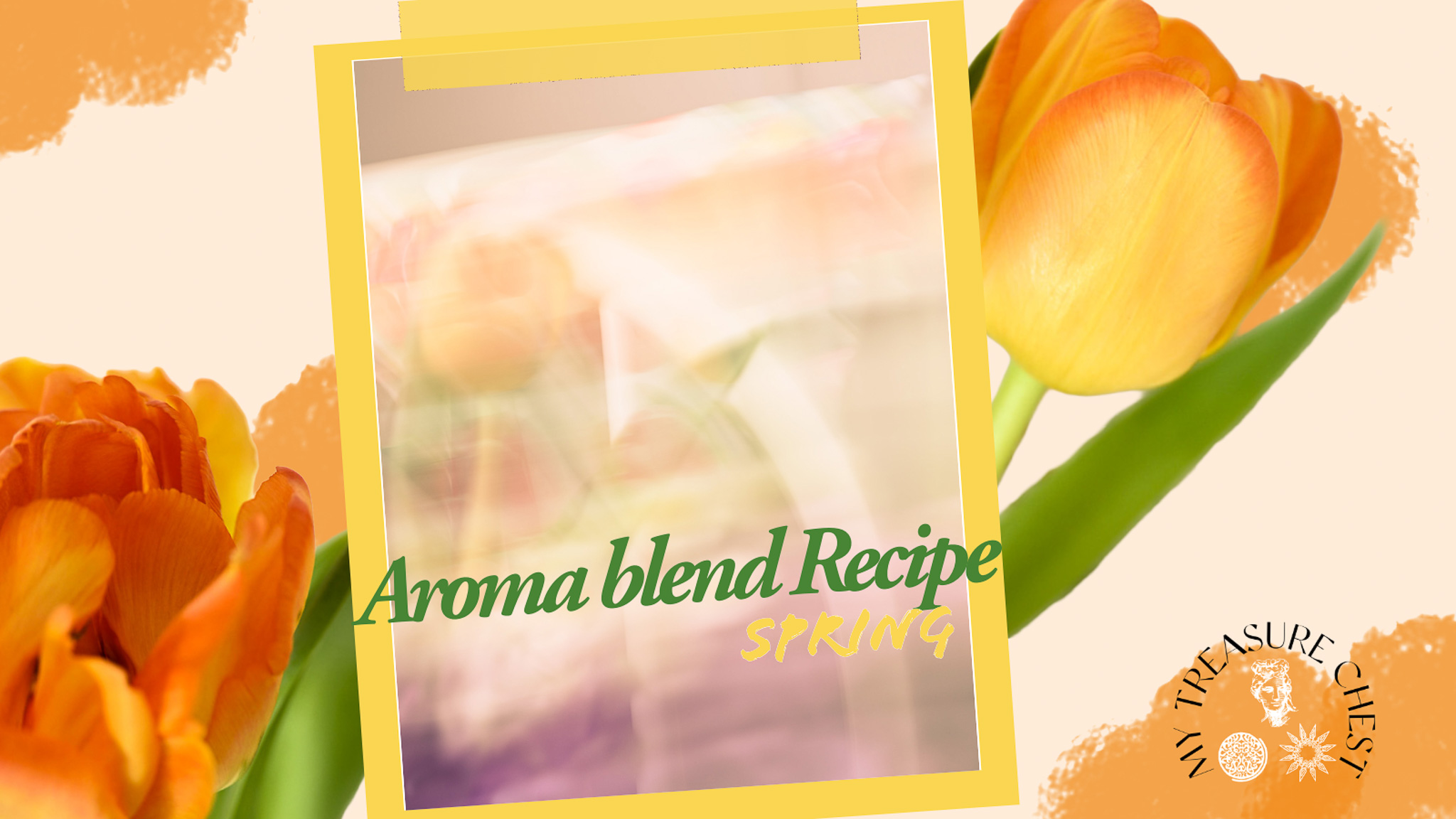 春のブレンドレシピを更新しました！