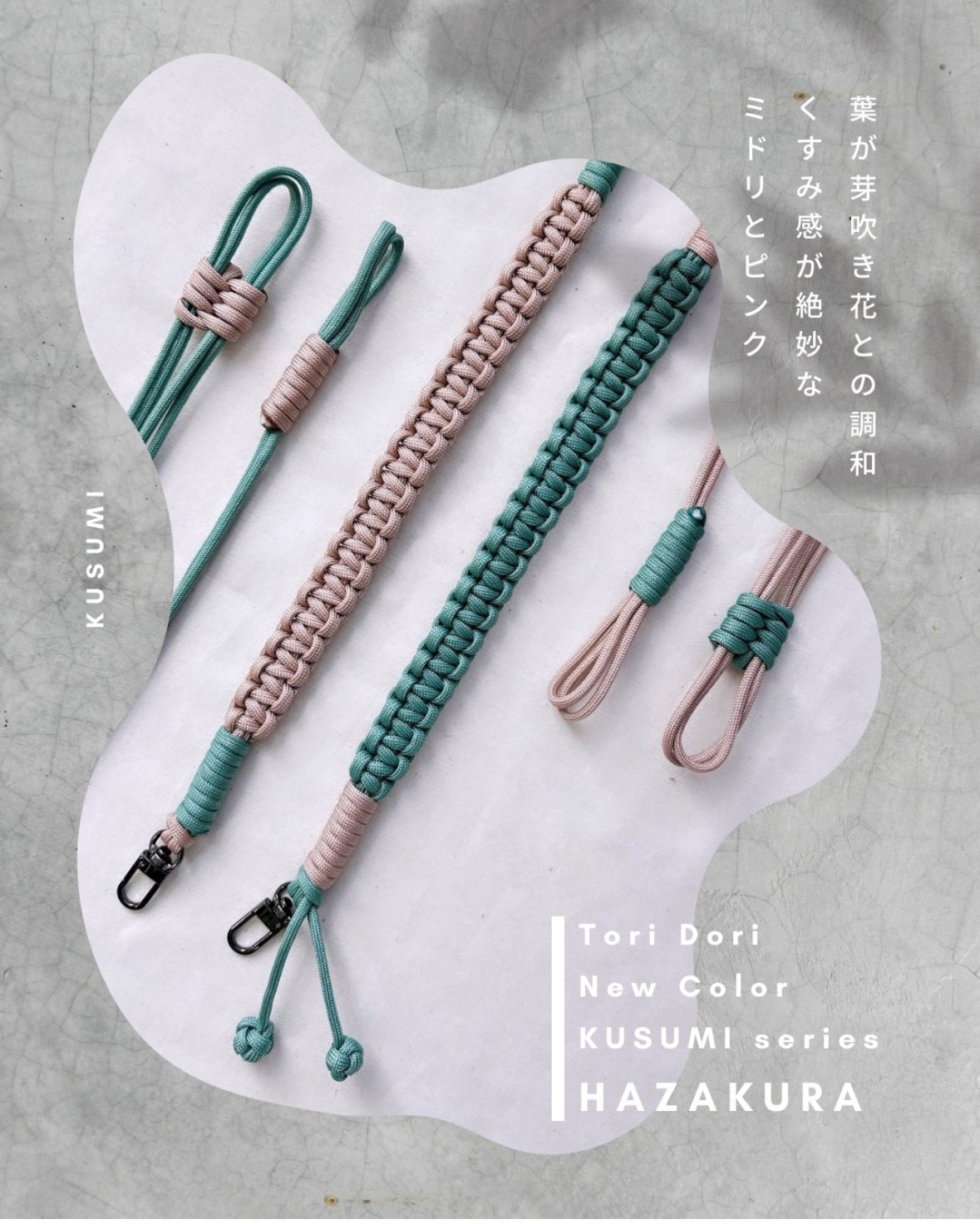 今期終売あとわずか！【6.16.Sun.】