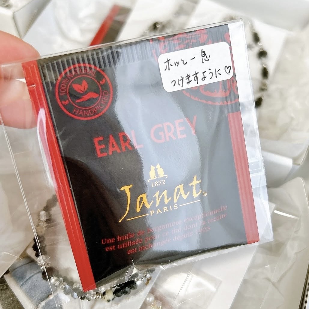 -ホッと一息つけますように-