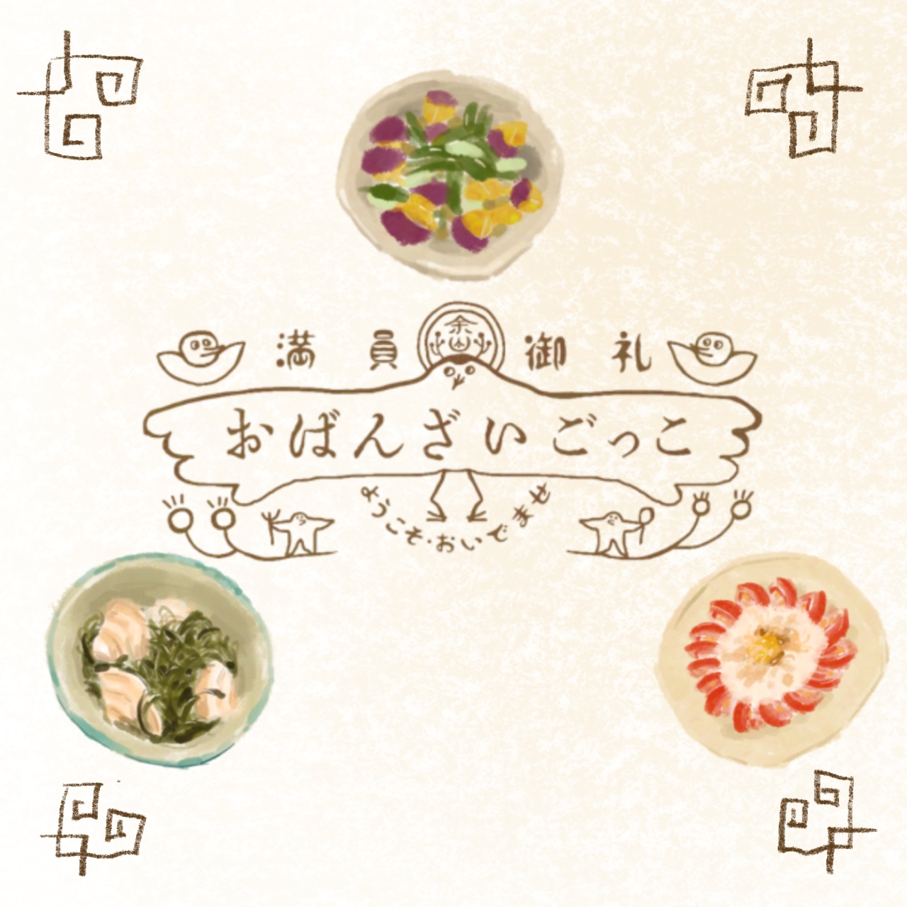 あすかのきまぐLetter vol.7