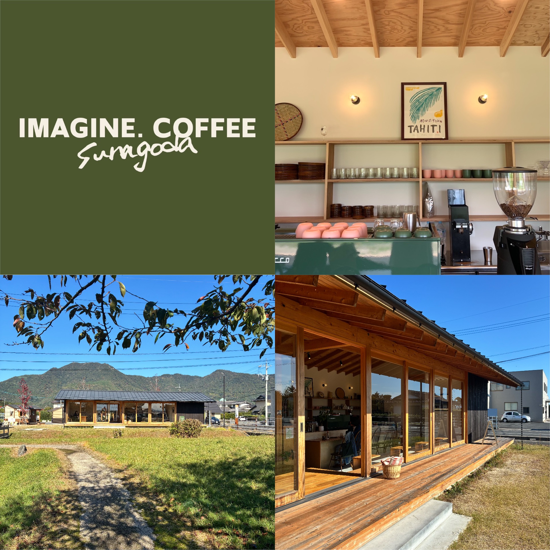 12月の出店のお知らせ