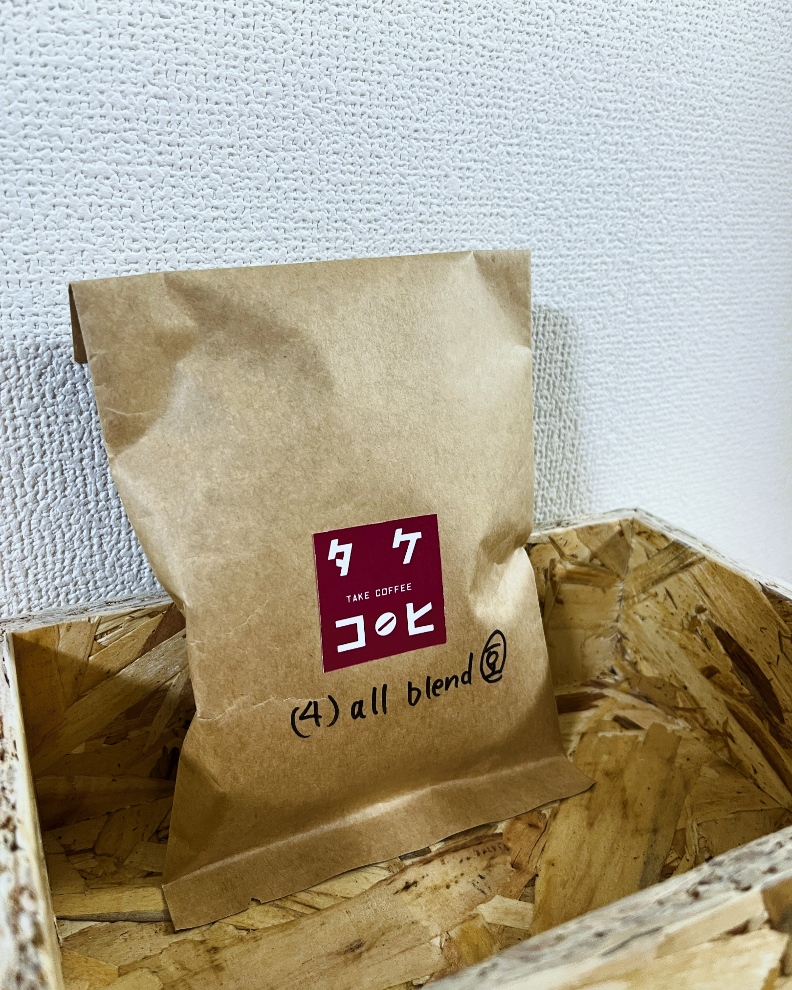 お湯の温度について