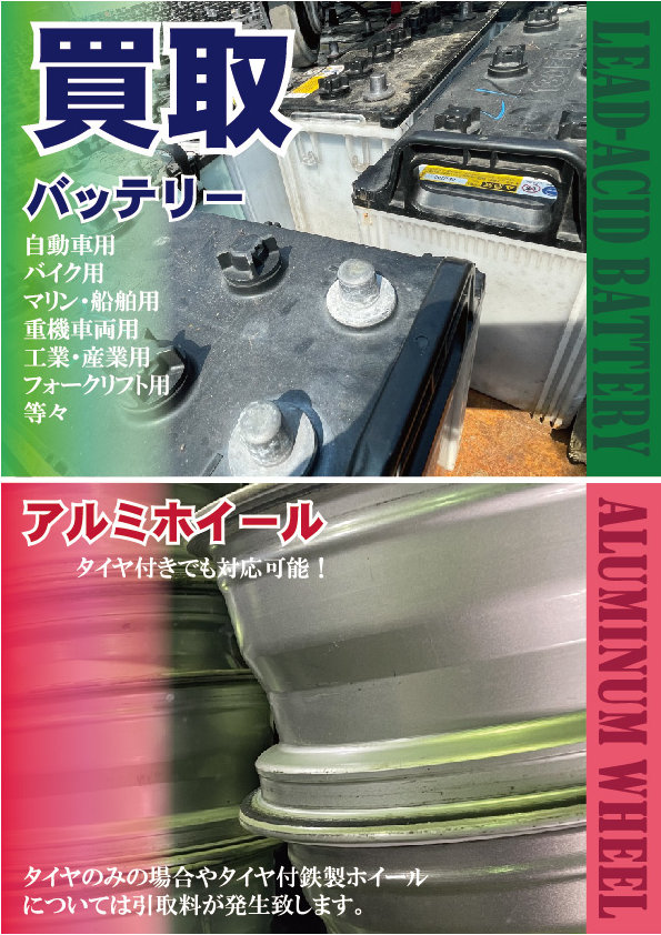 ユタカインダストリーの業務内容について