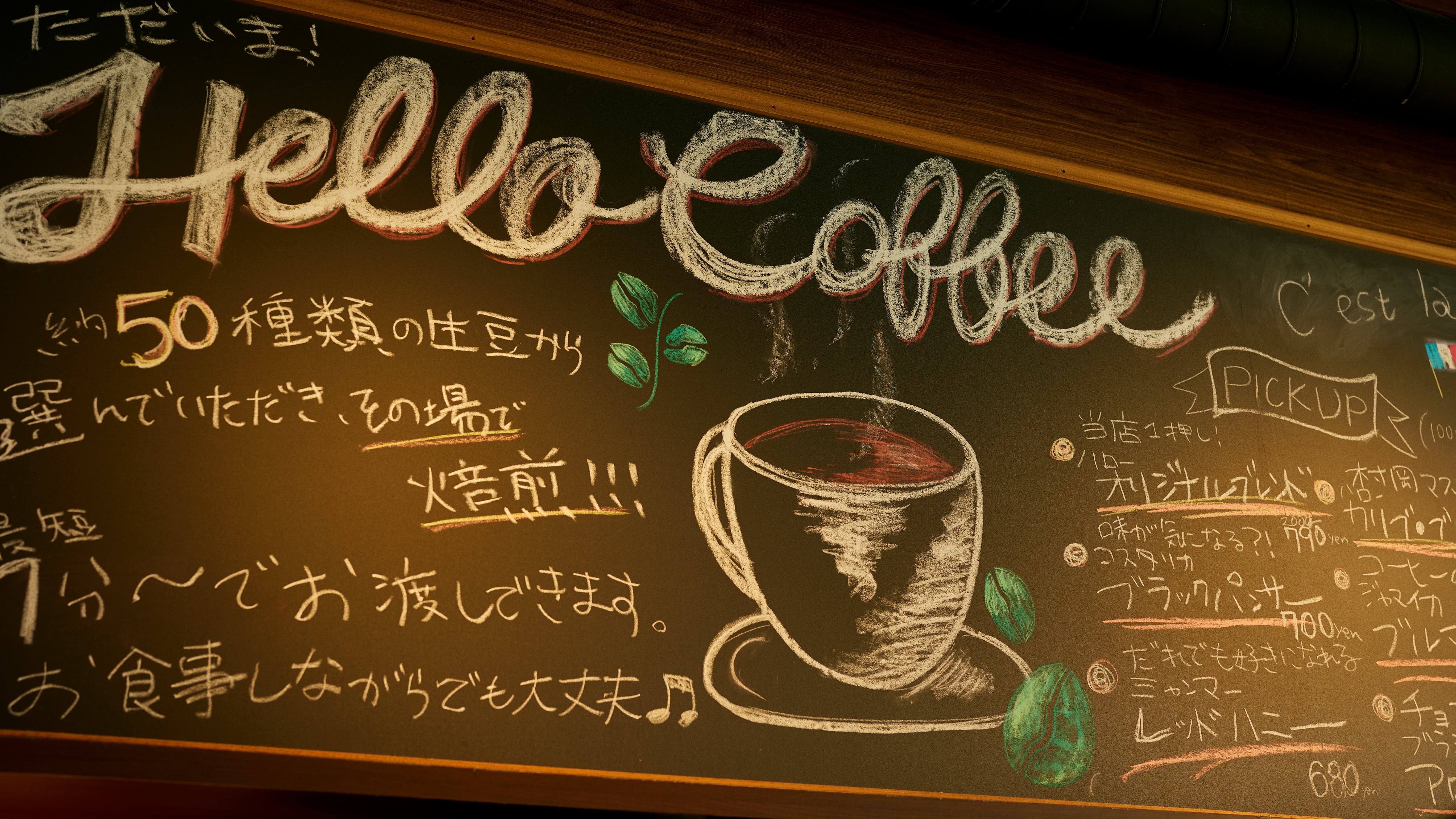 ECサイトオープンしました！