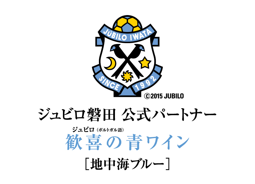 新規クラブパートナー契約締結のお知らせ