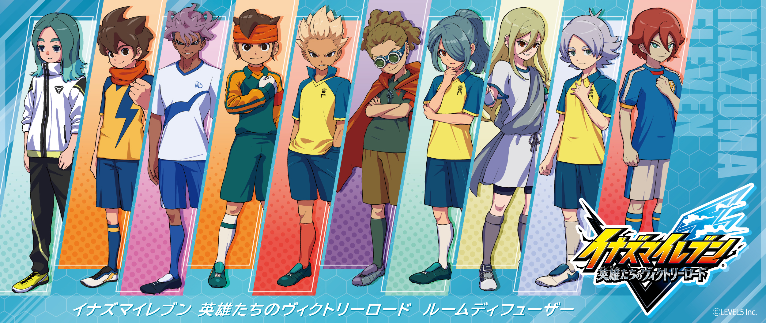 【PRタイムズ掲載】『イナズマイレブン 英雄たちのヴィクトリーロード』ディフューザー登場!