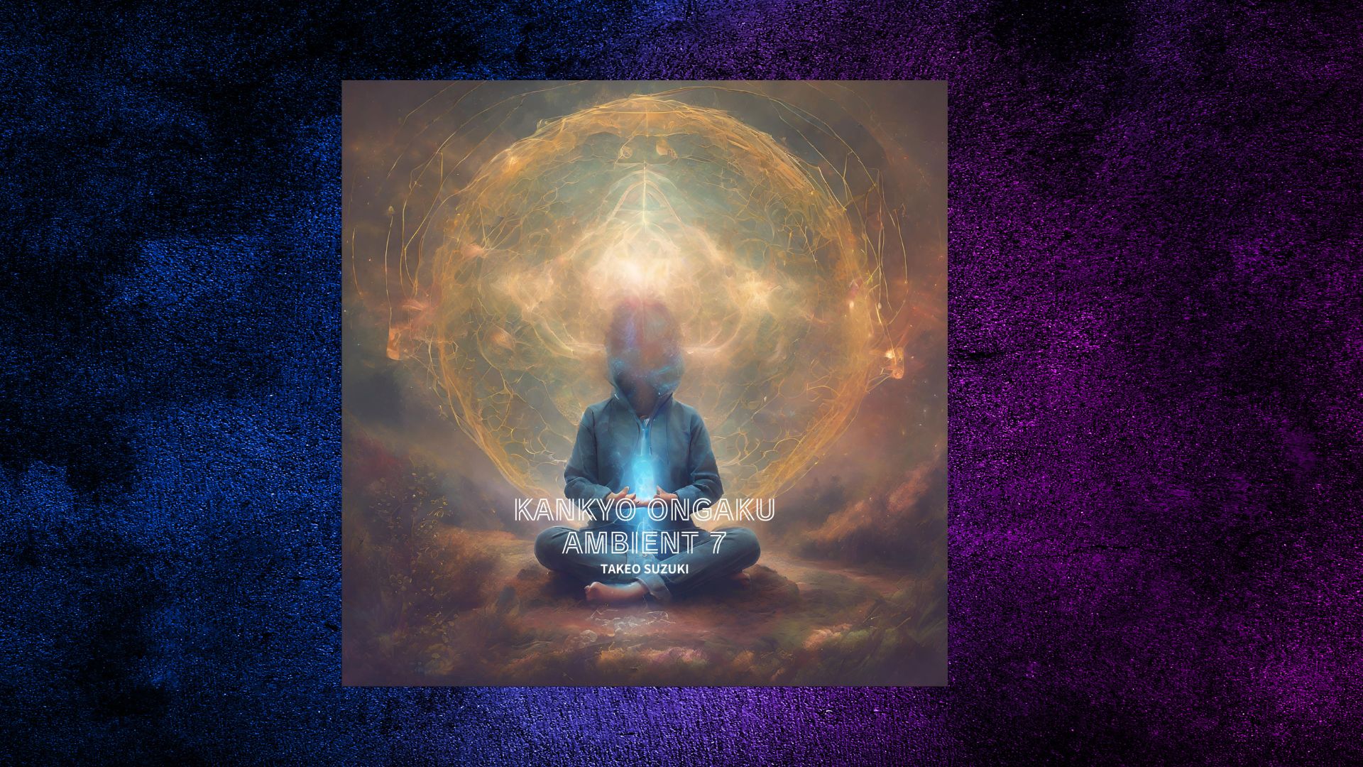 KANKYO ONGAKU Ambient 7