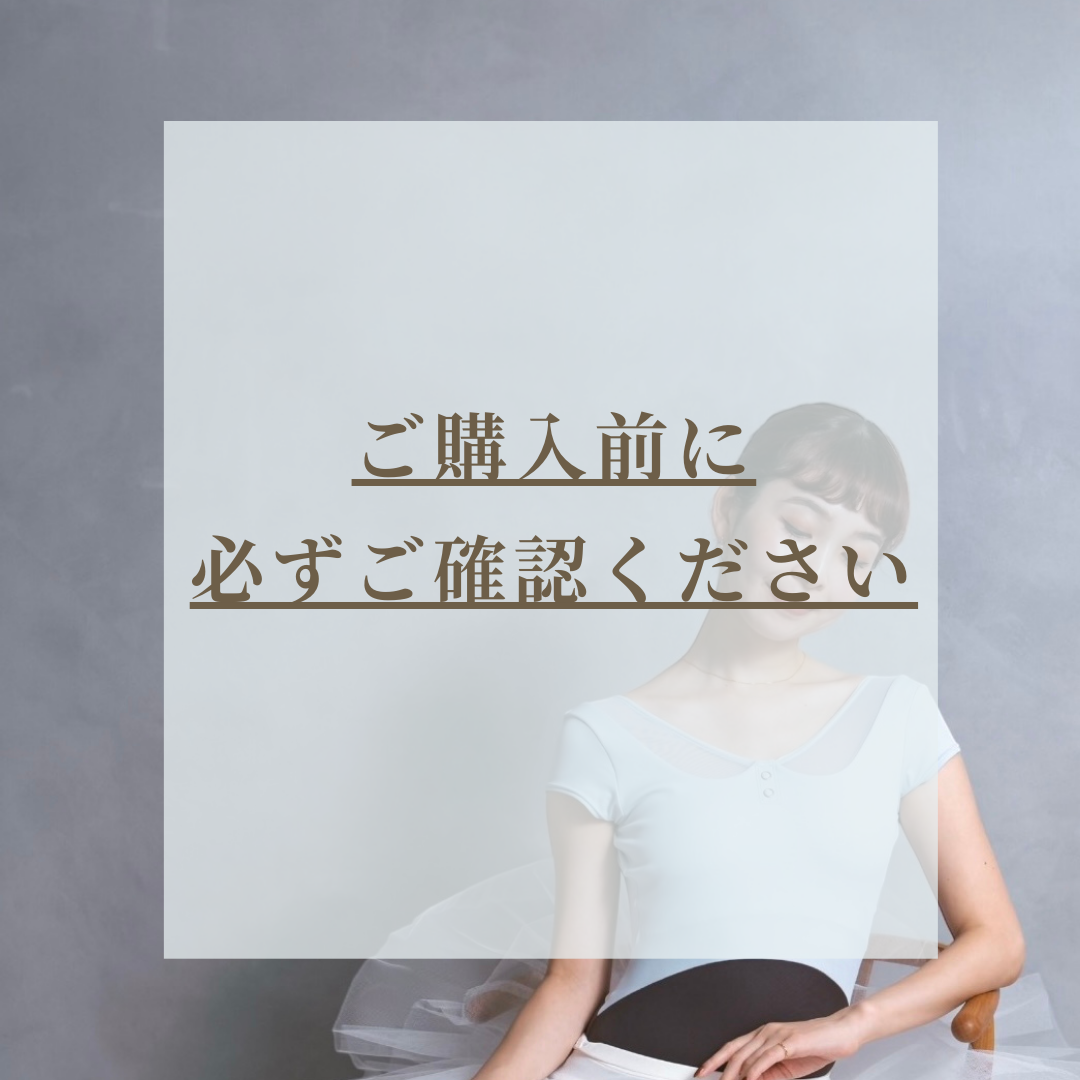 ショッピングガイド