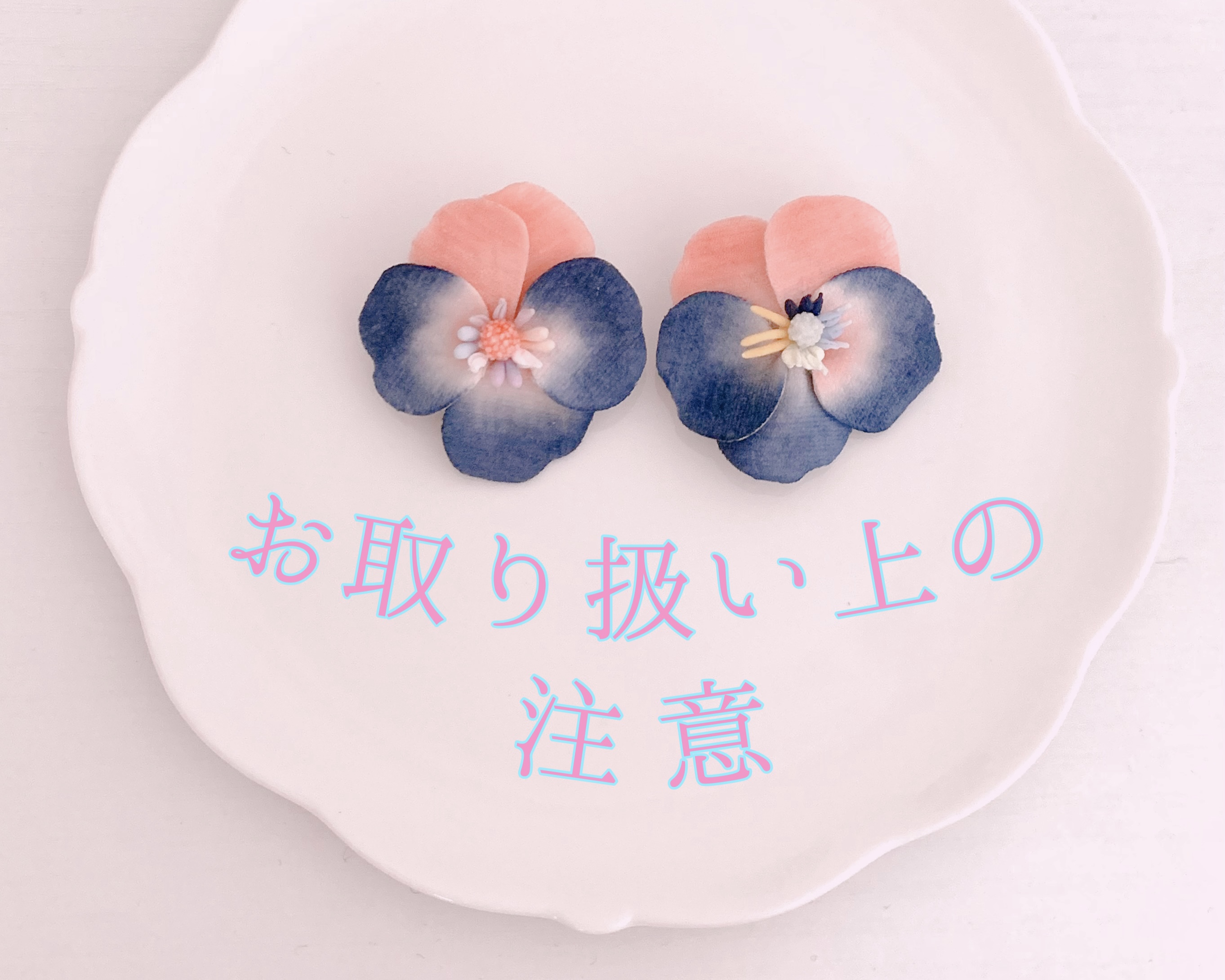 ◇◆◇attention◇◆◇