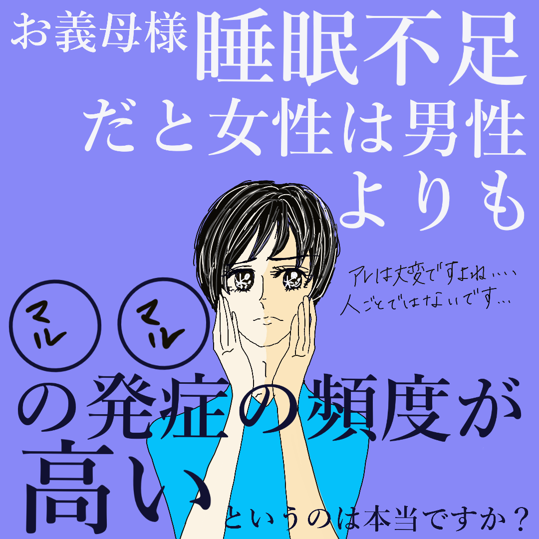 女40代から50代うつ病患者数が 最も多いのをご存知でしたか？