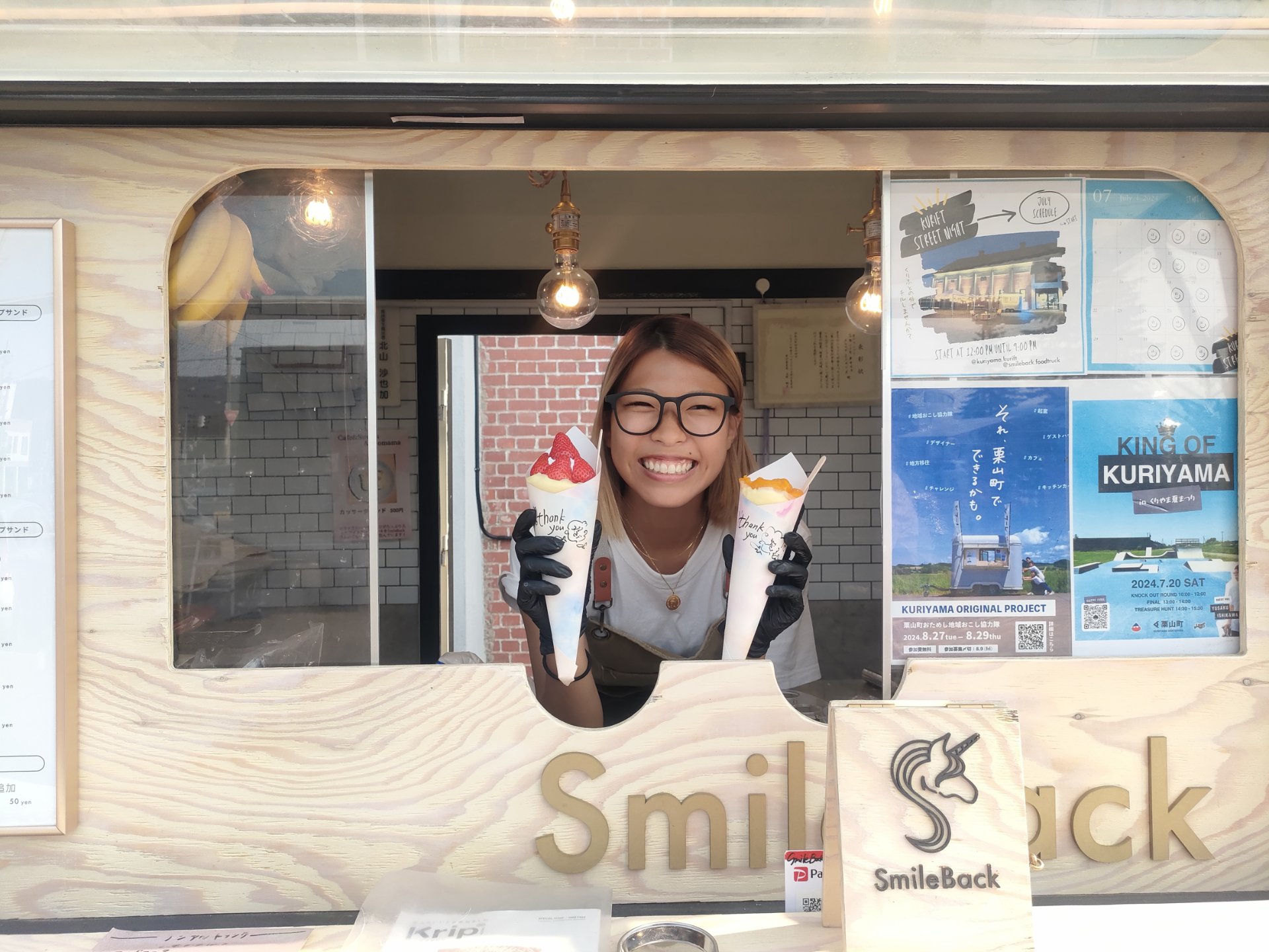 SmileBack Foodtruckのミッション、ビジョン、バリュー