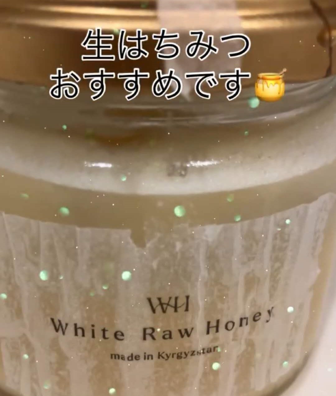 はちみつの力💪