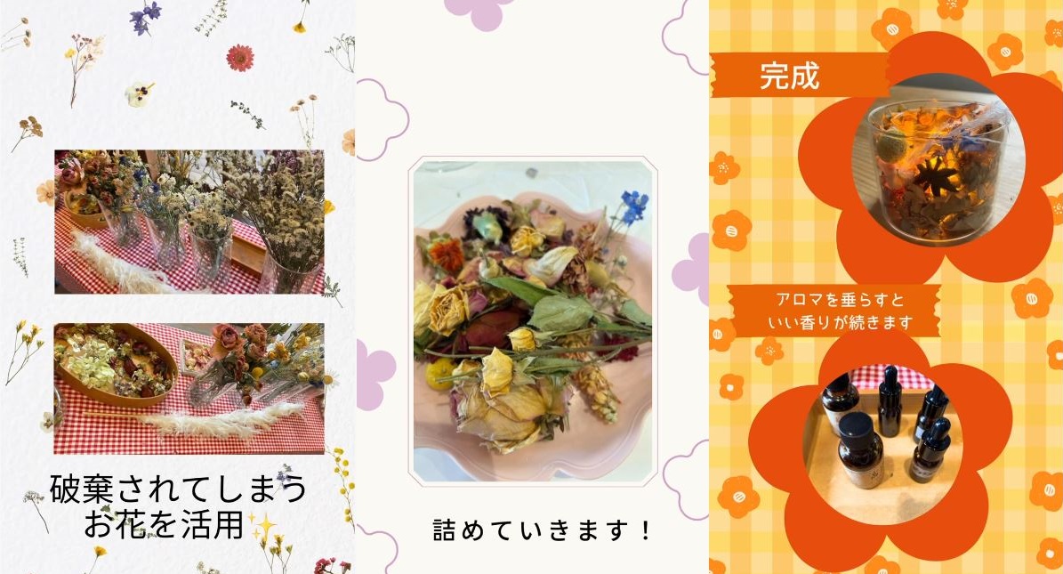 ブーケポットを作ってみました