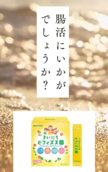 有酸素運動と腸活のススメ