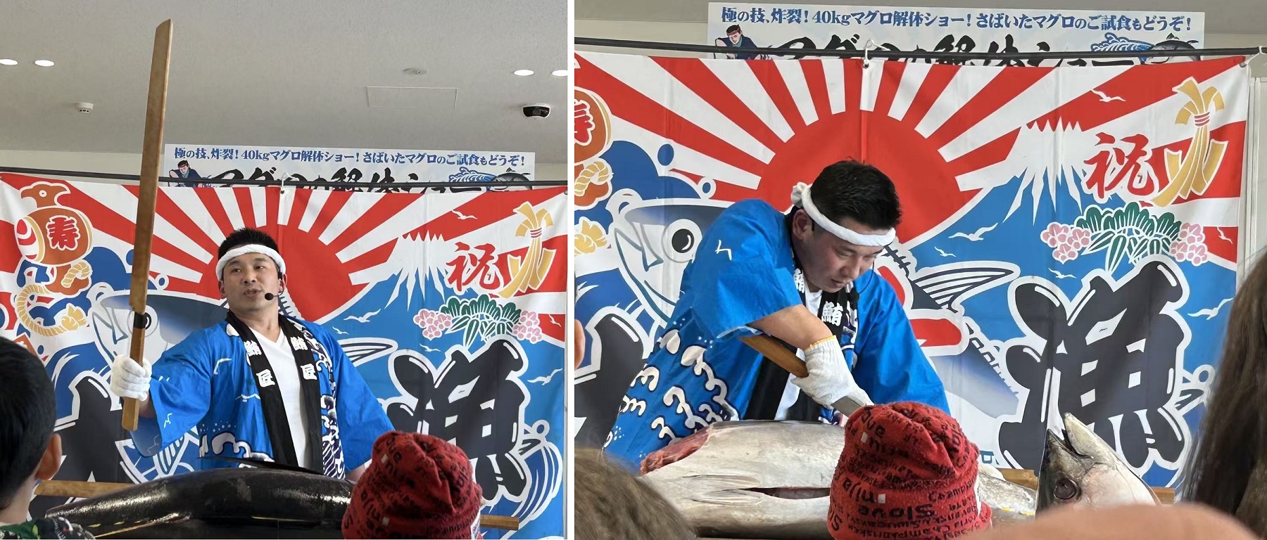 新鮮な海鮮と節分の話