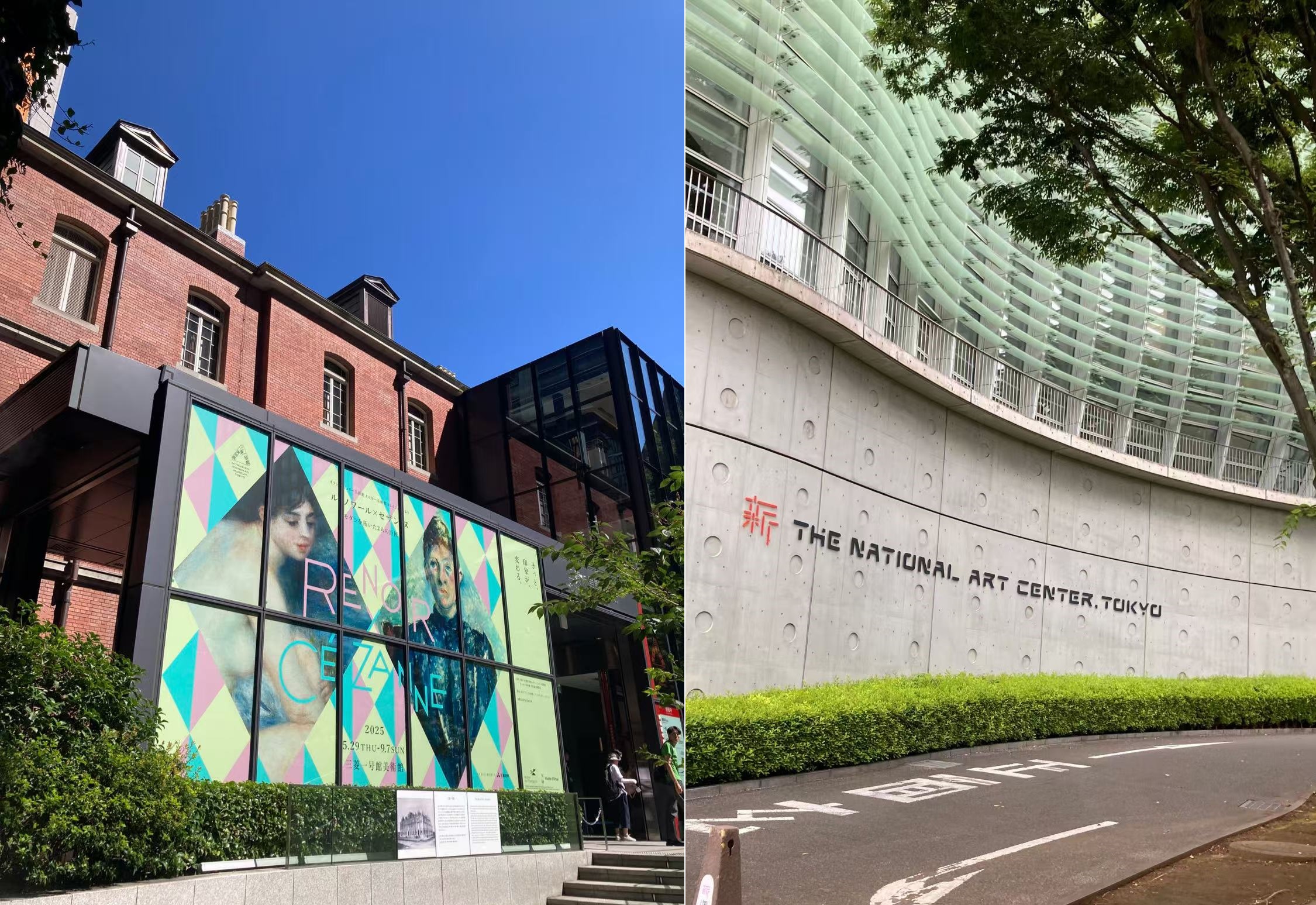美術館巡り🖼️