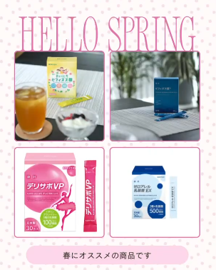 開花宣言🌸