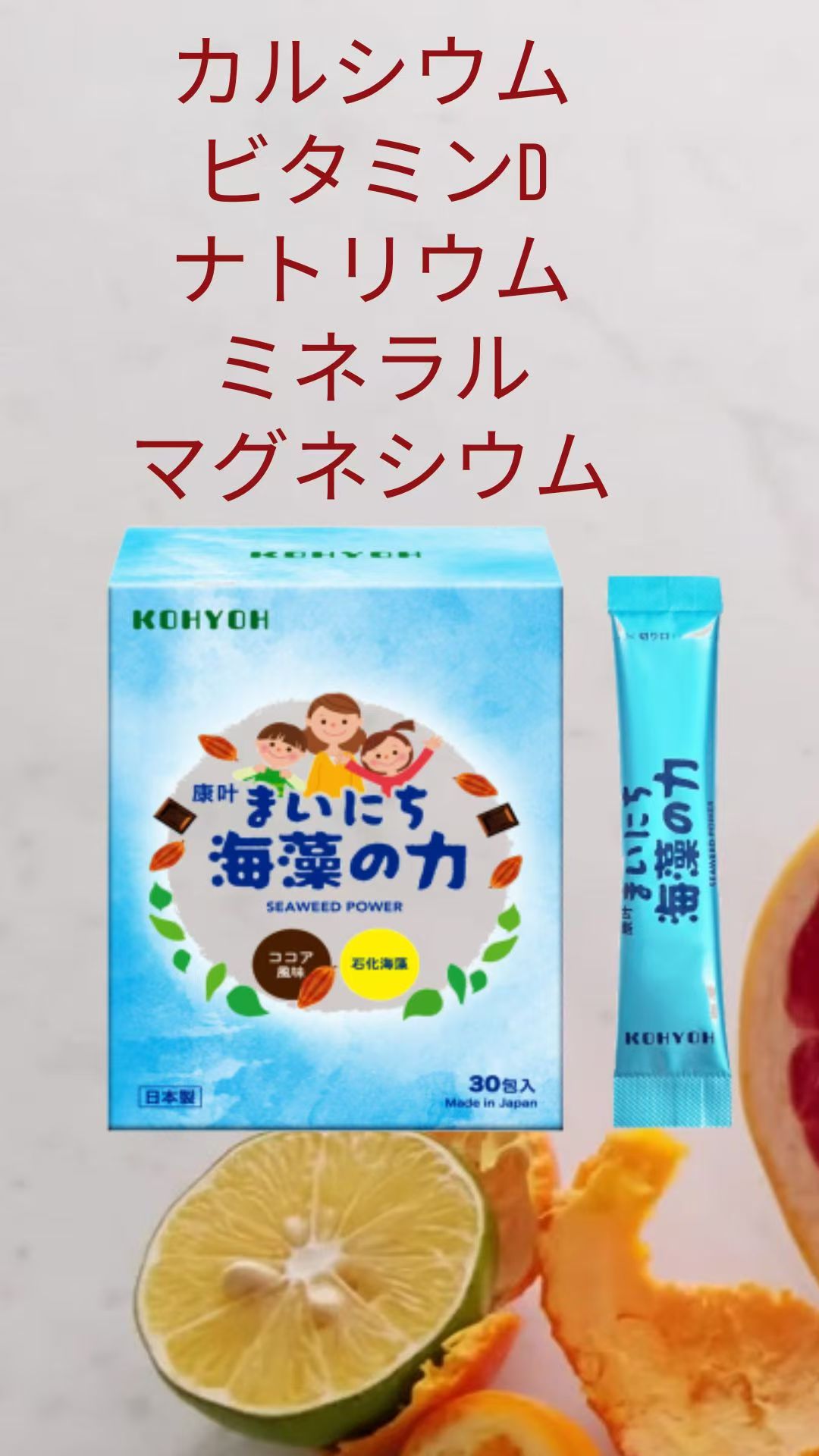 ナマズの話