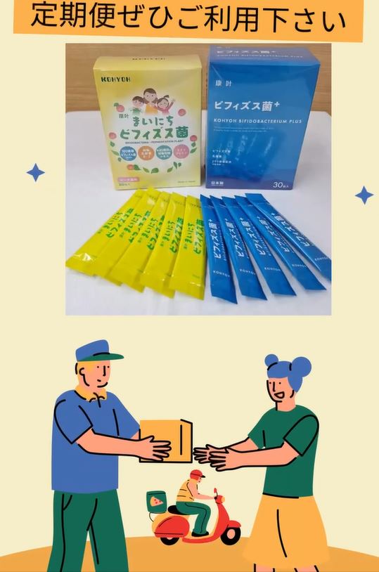 定期便はじめました♪
