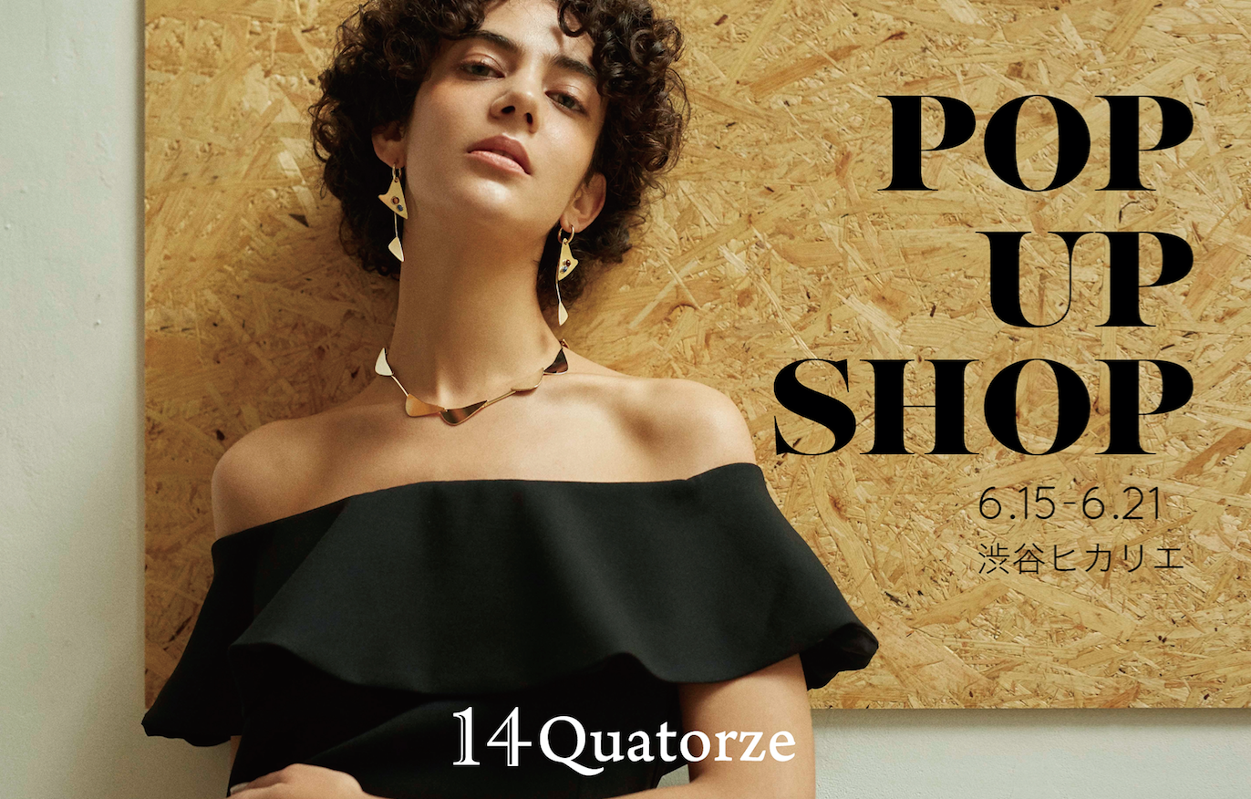 14 Quatroze POP-UP SHOP開催のお知らせ