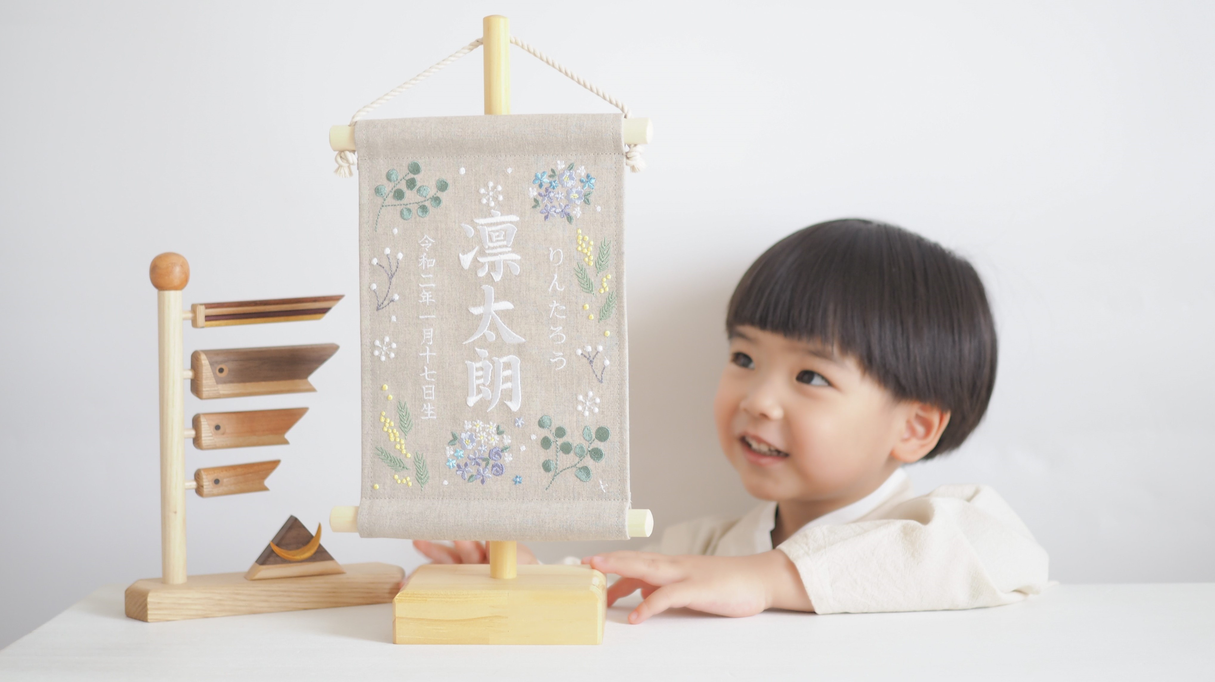 【2026年最新】失敗しない「名前旗」の選び方｜初節句を彩る一生モノの品質とは？