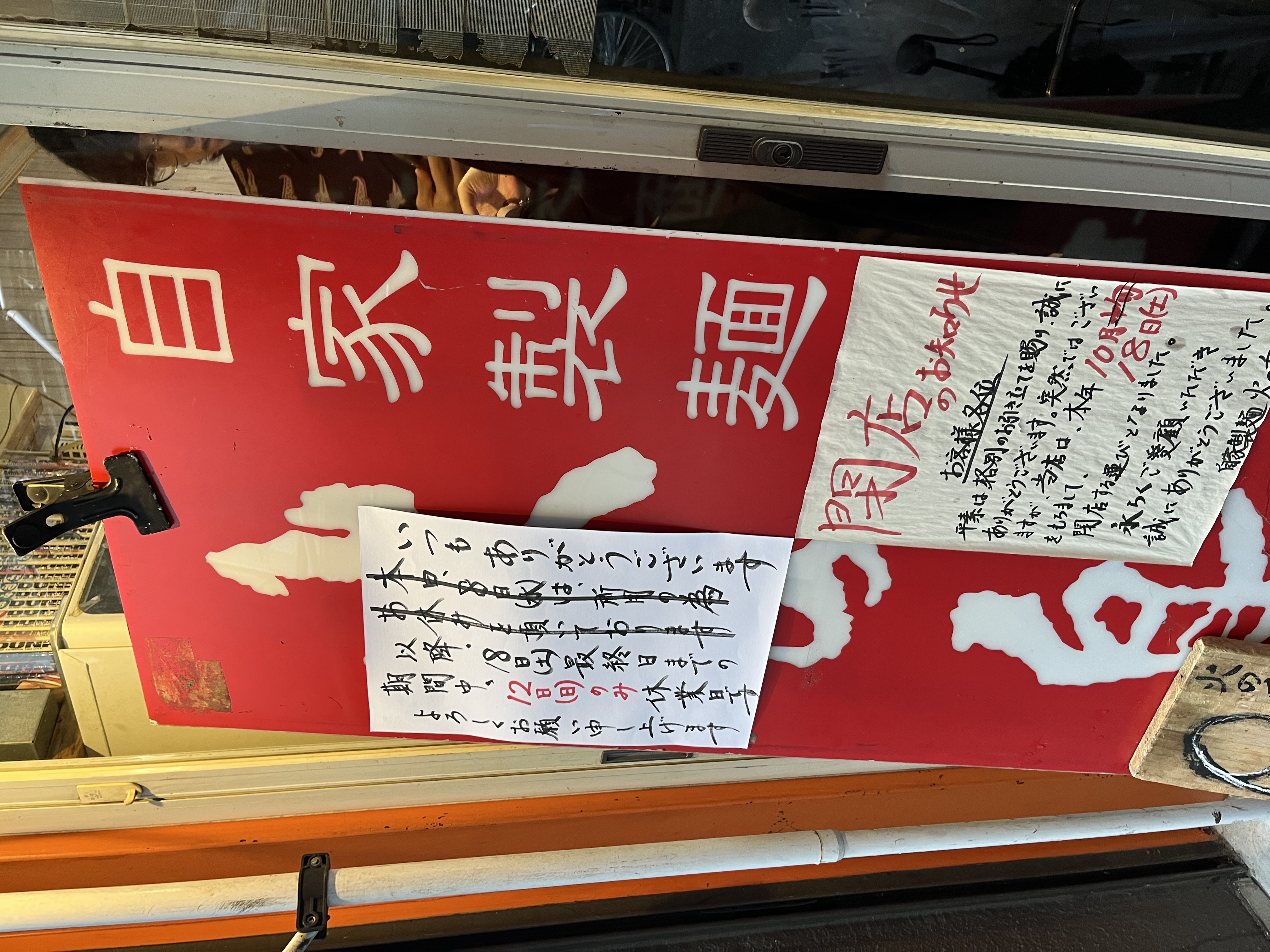 無化調≠ノームコア