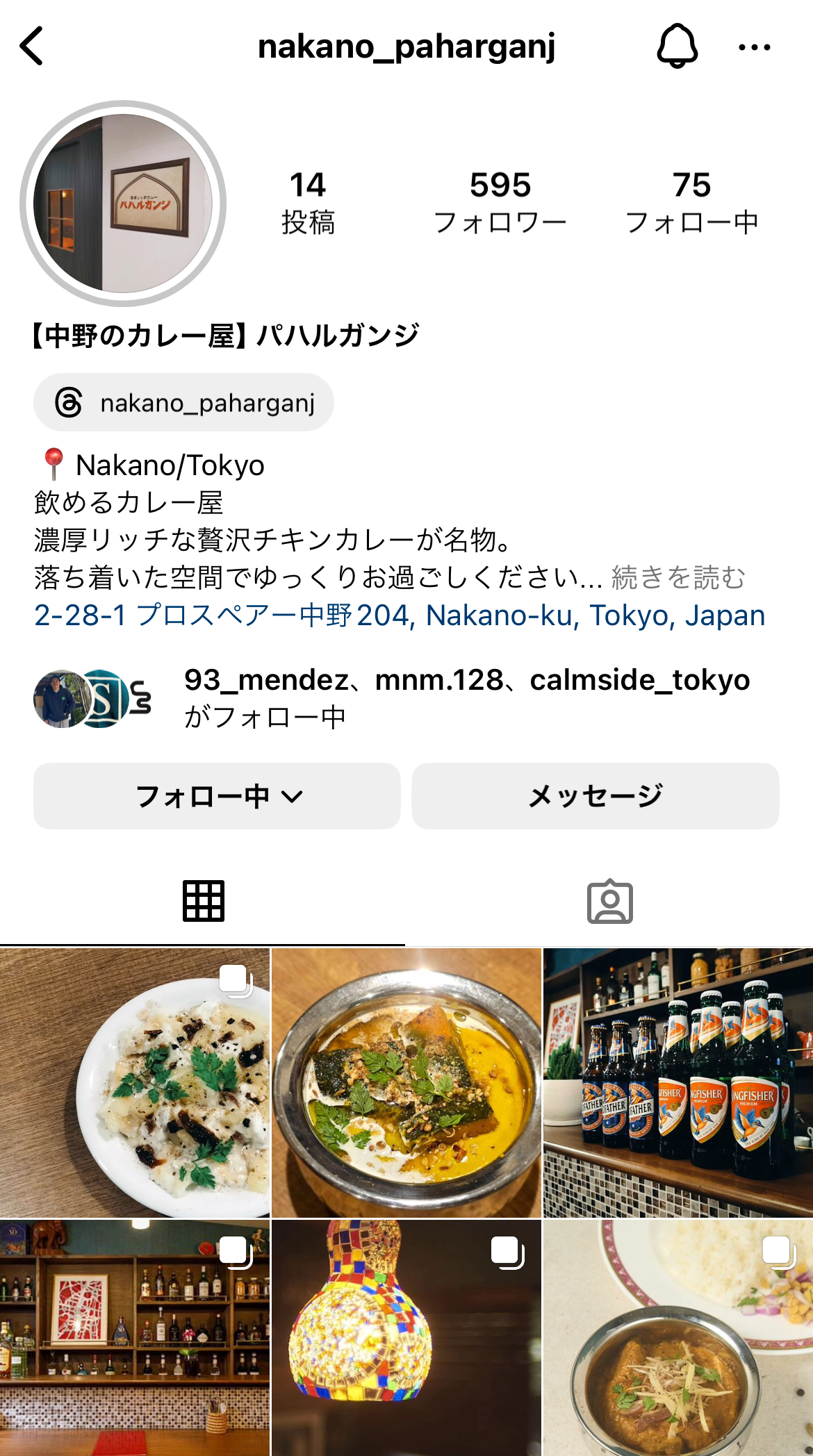 労働者の青