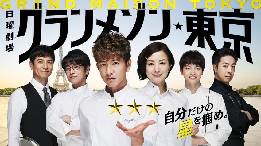 ロビンソンに来い