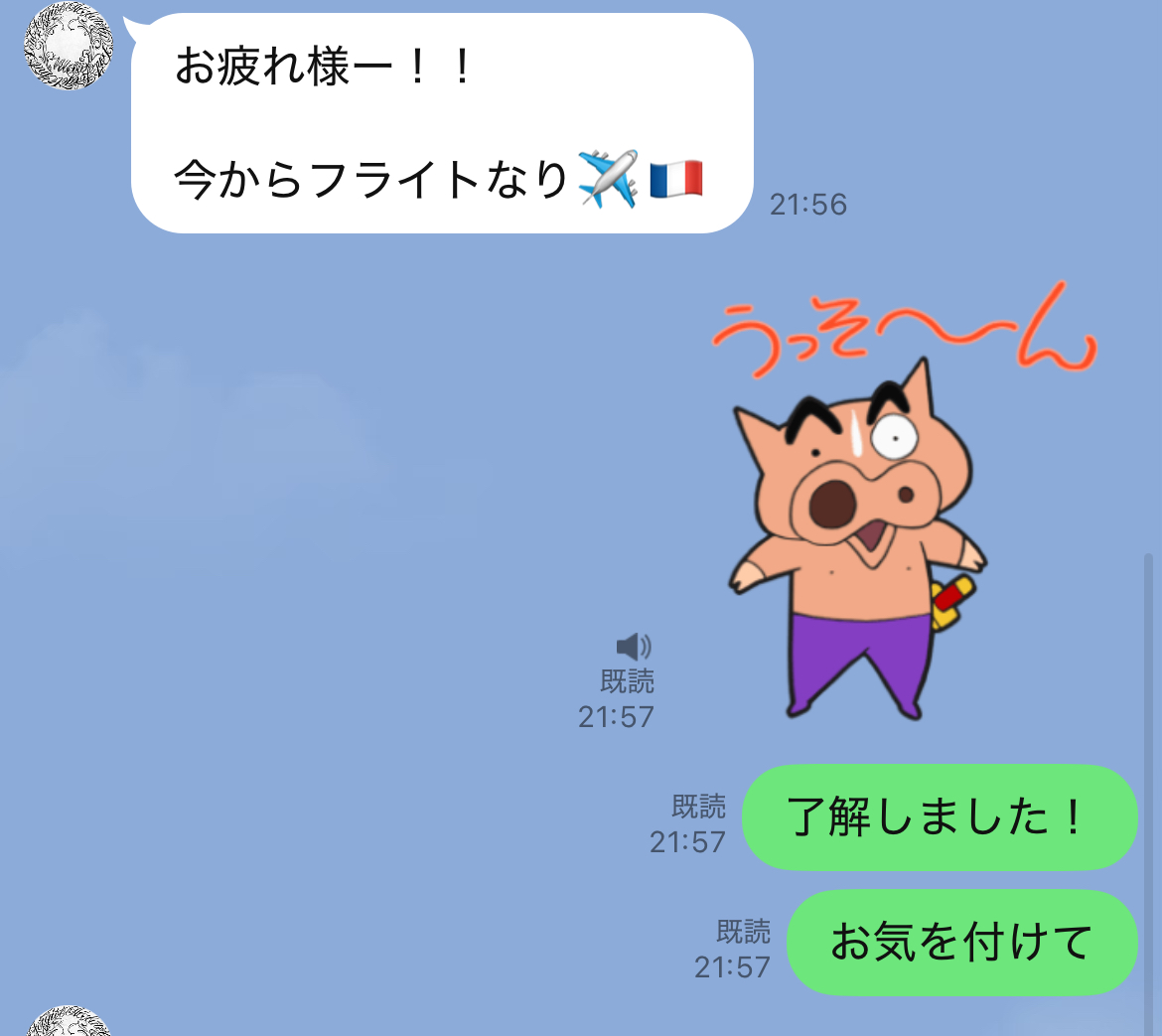 世の中はパリコレ