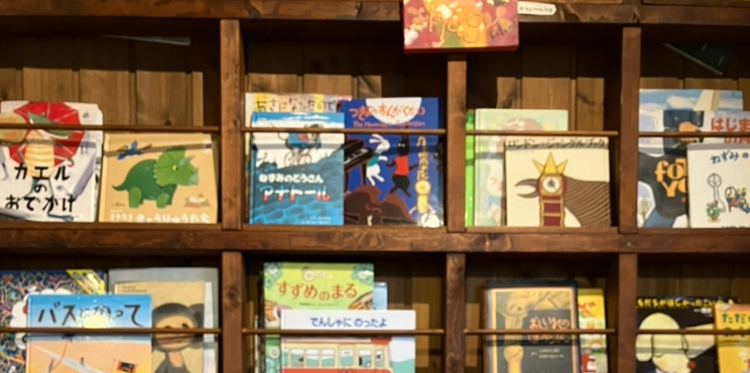 断片的カルチャー