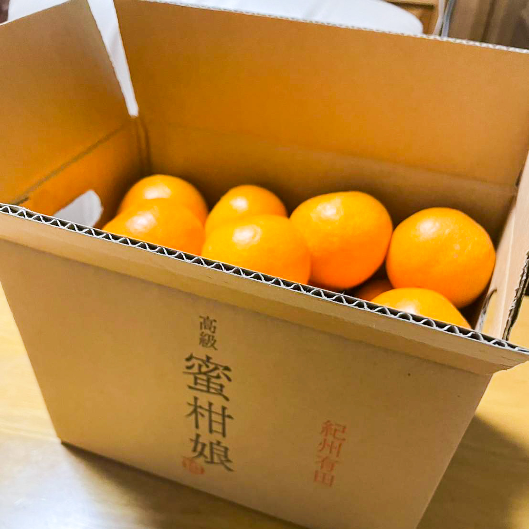 【小玉みかん 甘い】サイズより味を重視する方へ