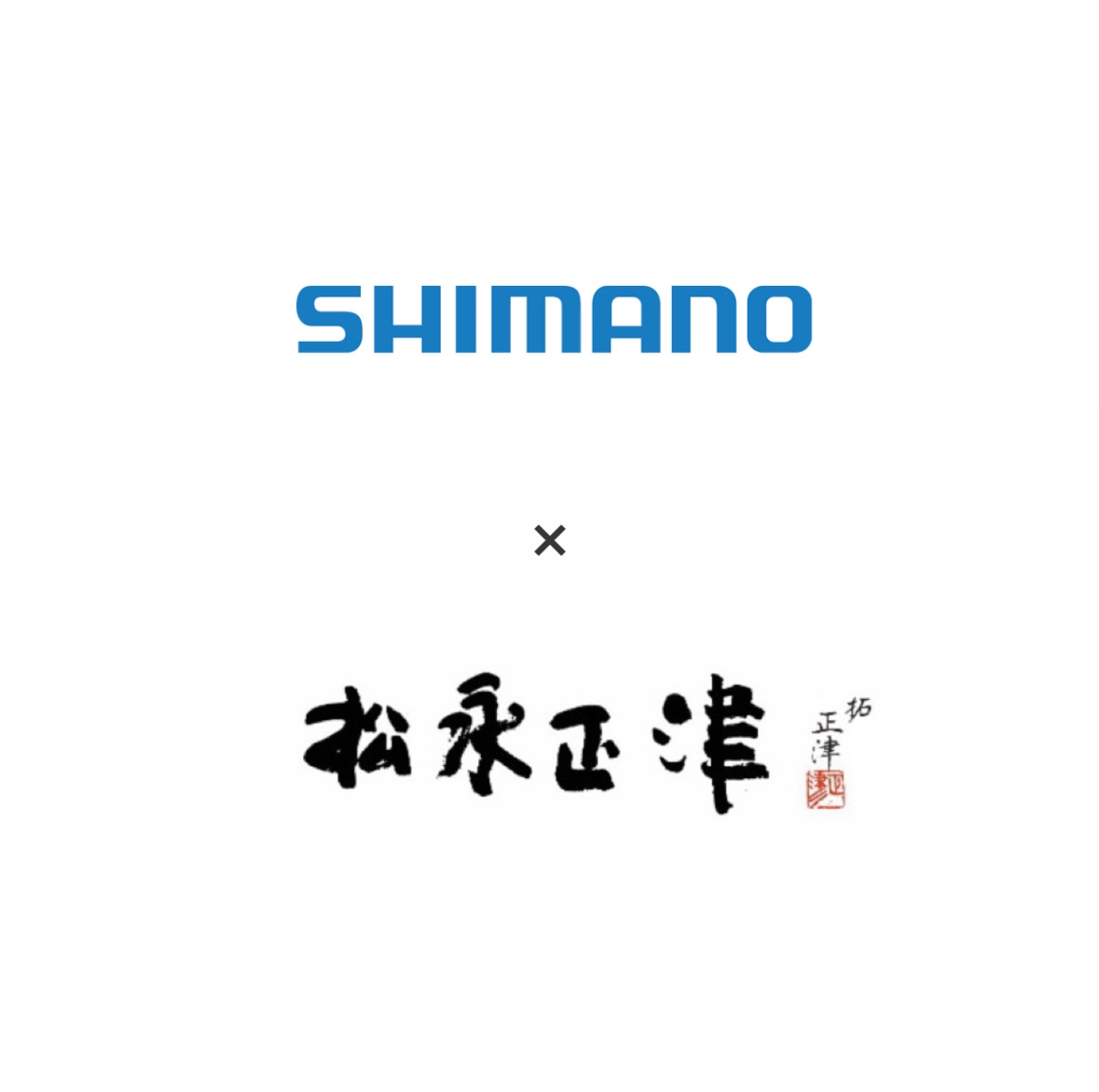 〜2025年版　SHIMANOカレンダー受付開始〜