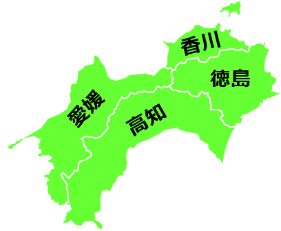高知県ってどんな県？？
