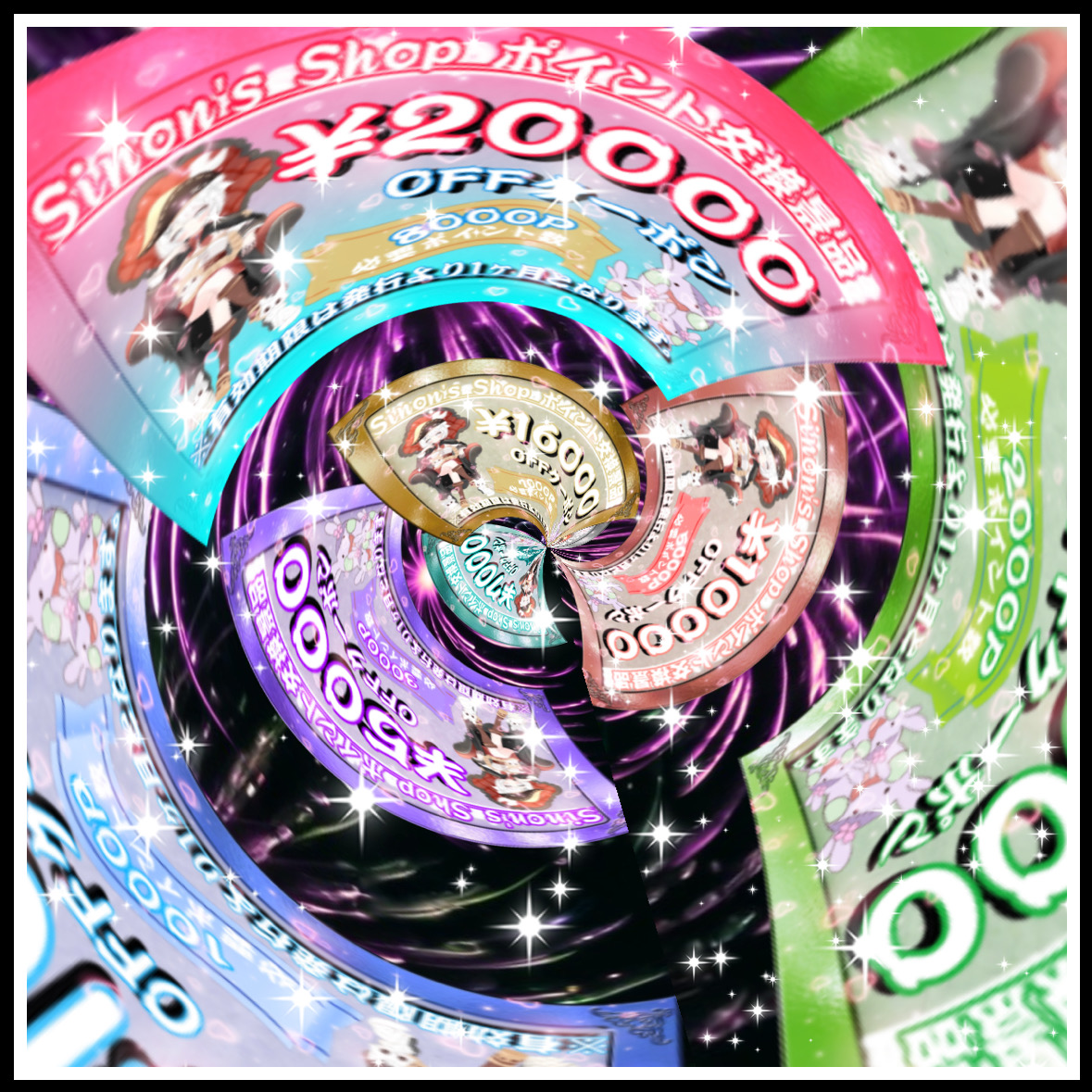 【メンバーシップへのご案内及びポイント交換景品について】