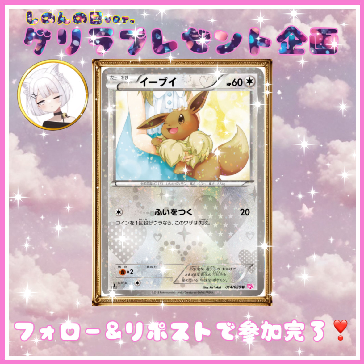 🔥しのんの日限定ゲリラプレゼント企画開催中🔥