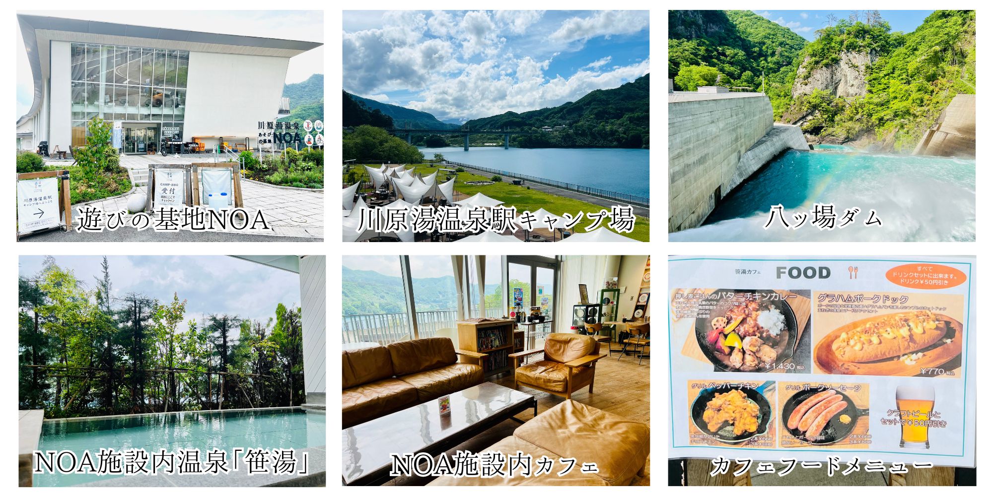 近所のお店『遊びの基地NOA』