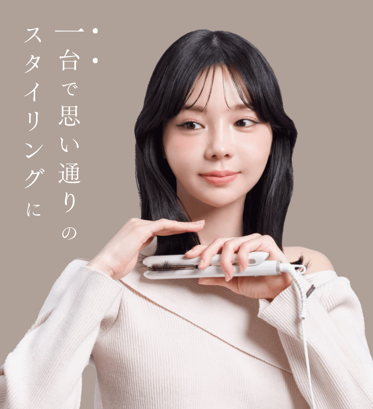 ✨ KINUJO MINI IRON -deux-（ドゥー）新商品発売
