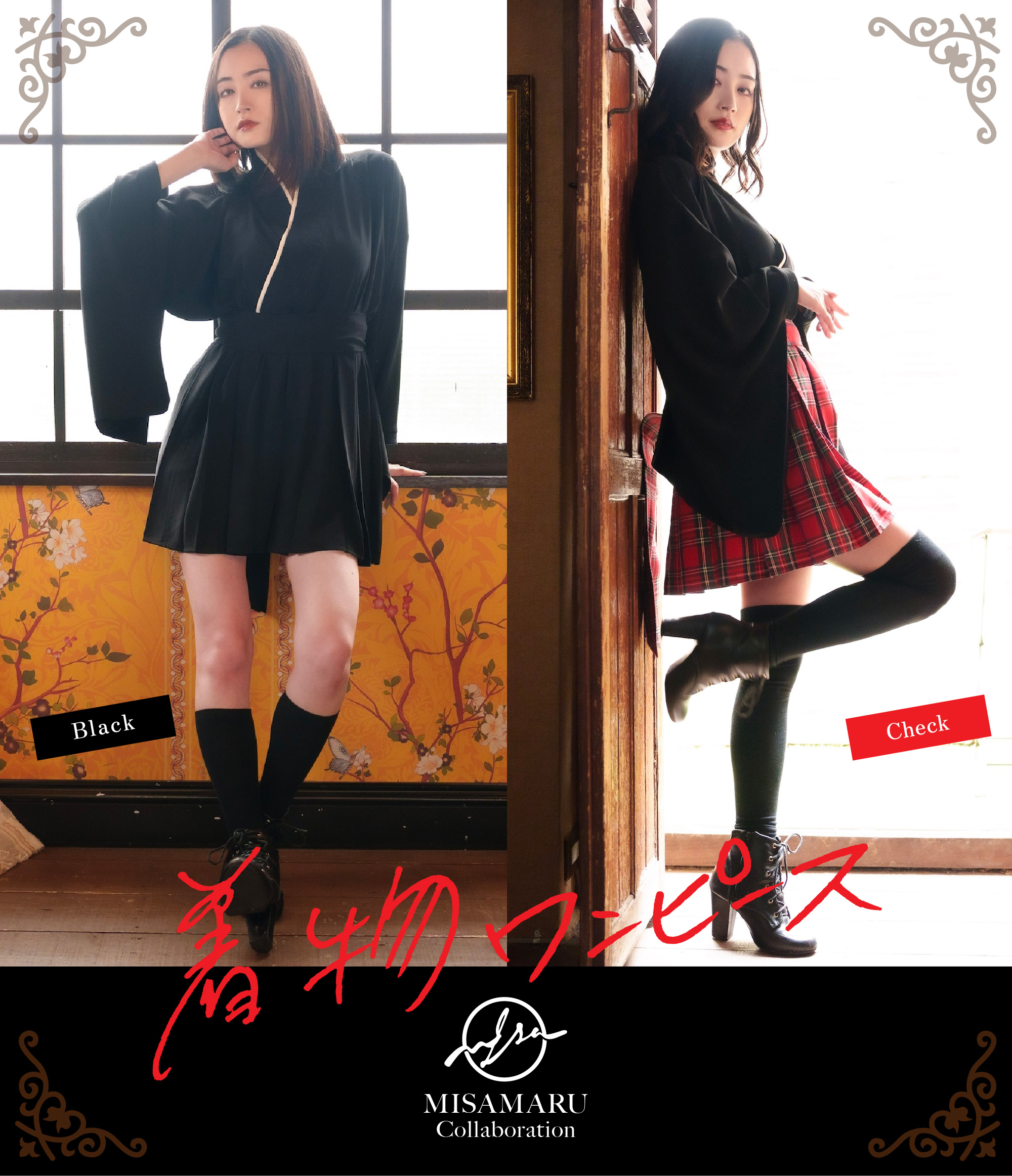 CAMPFIRE Creation「Yuruwa *」とMISAMARUのコラボアイテム登場！